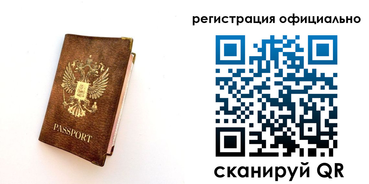 временная регистрация адрес в Печорах