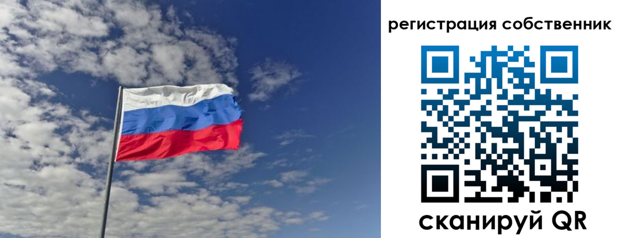 прописка паспорт в Печорах