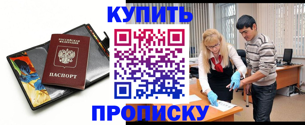 регистрация для школы в Печорах