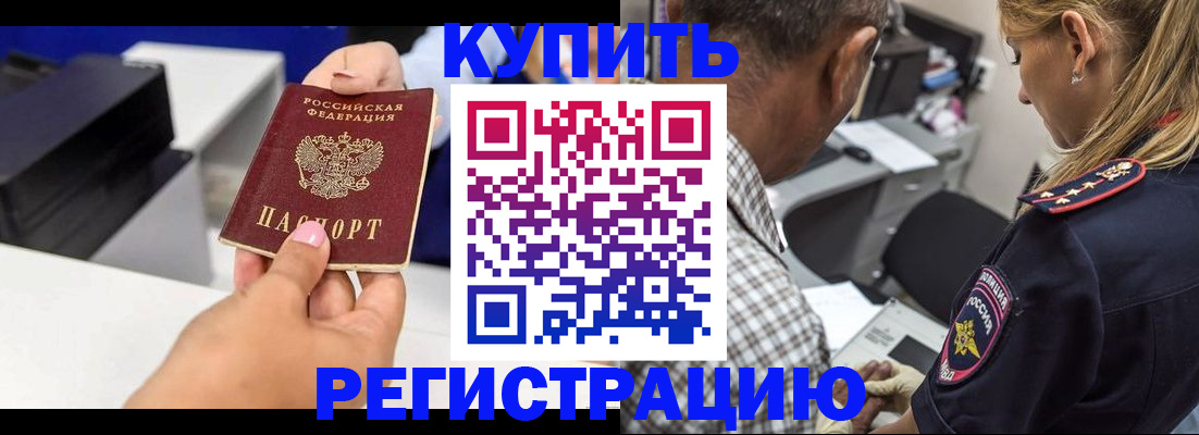 регистрация для дет. сада в Печорах