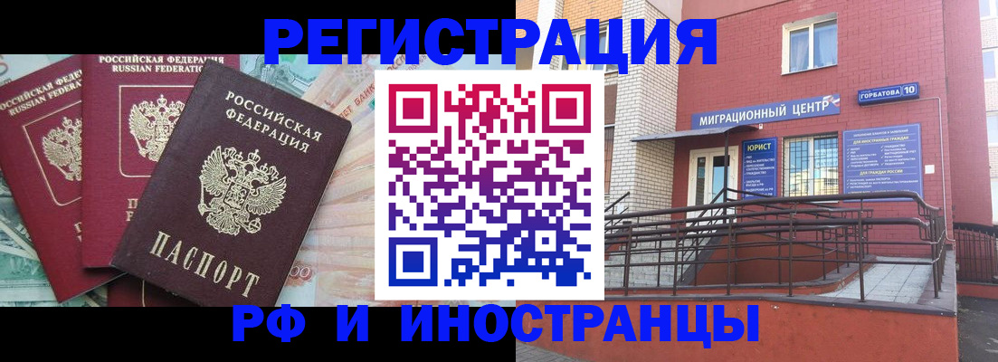 форма 3 в Печорах