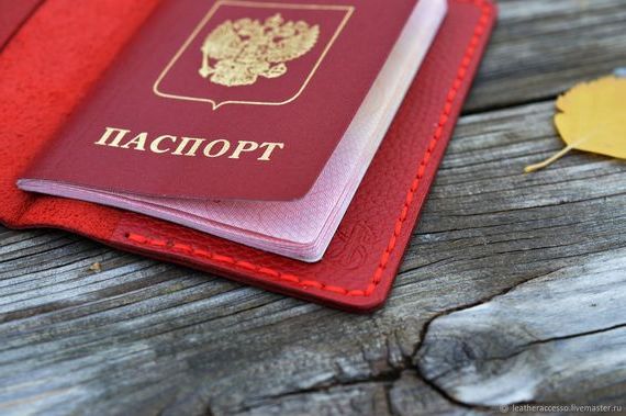 прописка в Печорах